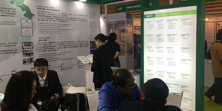 爱游戏网页版-爱游戏aiyouxi(中国)药业成功参展世界制药原料展览会